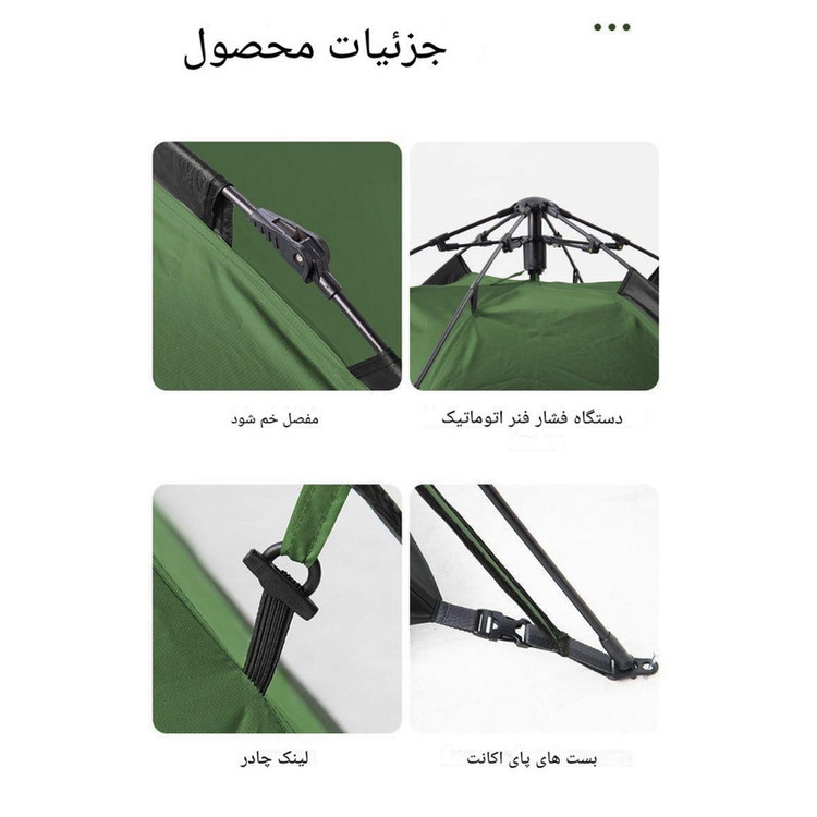 چادر اضطراری نیچرهایک